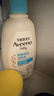 艾惟诺（Aveeno）艾维诺润肤乳 婴儿身体乳保湿防干痒宝宝儿童面霜354g*2 新年礼物 实拍图