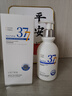 维特丝377氨基酸洗面奶男女士美白淡斑提亮肤色深层清洁毛孔控油洁面乳 实拍图