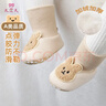 9i9婴儿棉鞋冬加厚加绒宝宝软底防掉保暖脚套脚包0-1岁小兔A154 实拍图