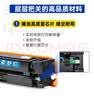 好彩韵适用惠普M176n彩色硒鼓M177fw M175a M275nw打印机墨盒CF350A 130A碳粉 【四色粉盒套装】大容量版 省心又省钱 实拍图