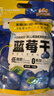 三只松鼠每日蓝莓干500g 蜜饯果干酸甜休闲零食下午茶孕妇儿童健康零食 实拍图