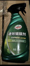 龟牌（Turtle Wax）速效汽车镀膜剂车漆上光防护驱水剂液体水晶喷雾剂500ml TC123006 实拍图