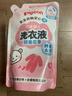 贝亲（Pigeon）婴儿洗衣液宝宝儿童专用酵素去污无酒精(甜美花香) 补充装750ml 实拍图