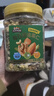 三只松鼠每日坚果400g/罐 混合坚果炒货干果仁核桃腰果休闲零食 团购送礼 实拍图