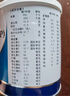 【原研进口】安素 肠内营养粉剂(TP) 400g/盒 6盒装 实拍图