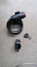 山地自行车锁防盗密码钢丝锁加粗固定钥匙锁抗剪单车装备配件折叠 钥匙锁-110cm-带锁架 实拍图