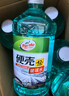 龟牌（Turtle Wax）硬壳玻璃水防冻-42度汽车冬季去油膜强力去污雨刮水2L*6瓶 晒单实拍图