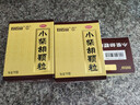 白云山 小柴胡颗粒 10g*10袋*5盒 解表散热 感冒咳嗽 寒热往来 食欲不振 胸闷喜呕 感冒药 实拍图