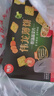 伟龙骨汤蔬菜薄脆饼干休闲办公室零食早餐下午茶咸味小饼干180g*3盒 实拍图