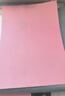 天章 （TANGO）新橙天章 A4 80g浅粉色彩色复印纸 粉色打印纸非厚卡纸 座签宣传单 物业通知凭证打印 500张/包 实拍图