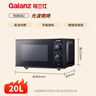 格兰仕（Galanz）微波炉烤箱一体机 光波平板速热 家用小型20升 双旋钮简易操作光波炉 易清洁内胆XB2 实拍图