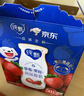 蒙牛纯甄草莓果粒风味酸奶211g*10盒 常温酸牛奶 年货礼盒定制装 实拍图