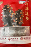 辽参大连冷冻海参3斤礼盒 30-36只 非即食辽刺参 自营 固形物≥85% 实拍图