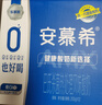 伊利安慕希 0蔗糖酸牛奶200g*12盒  礼盒装 实拍图