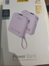 品胜【3C认证可上飞机】充电宝自带双线10000mAh大容量22.5W快充移动电源适用苹果17promax华为小米紫 实拍图