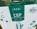 蒙牛特仑苏CBP高钙牛奶250ml*10盒 年货礼盒 实拍图