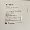 康乐保Brava造口袋防漏圈防漏贴环弹力胶贴 造口护理用品附件12070 20片 实拍图