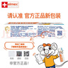 ELMEX艾美适儿童牙膏含氟防蛀6-12岁换牙期少儿牙膏 50ml*2支装套装 实拍图