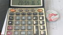 得力【超级爆款】12位金属面板语音计算器 水晶大按键大屏幕财务计算器 办公用品 中号 香槟金33560 实拍图