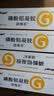 [洁维乐]磷酸铝凝胶 20g*4袋 5盒装 28年9月过期 实拍图