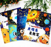 儿童天文启蒙绘本全套4册 给孩子的天文科普书揭秘宇宙星空天文学知识科普百科绘本儿童3-6-8岁科普太空宇宙书籍认知启蒙 宇宙大百科儿童读物正版关于小学生天文地理百科探索太空的秘密奥秘少儿启蒙绘本 实拍图