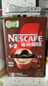 雀巢（Nestle）【樊振东同款】1+2特浓低糖*速溶咖啡三合一冲调饮品90条1170g 实拍图