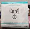 珂润（Curel）保湿滋润乳霜40g 面霜补水保湿霜敏感肌适用成毅代言新年礼物 实拍图