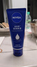 妮维雅（NIVEA）深层滋润护手霜50ml防止干裂护手霜情人节礼物 实拍图