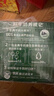 伊利金典纯牛奶整箱 200ml*12盒 3.6g乳蛋白 原生高钙 年货礼盒装 实拍图