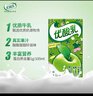 伊利优酸乳原味250ml*24盒乳饮料牛奶饮品新老包装随机发货年货礼盒装 实拍图