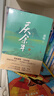 庆余年小说1-14卷全集全套14册 猫腻小说【单本套装可自选】朝天子 远来是客 人在京都 北海有雾 龙椅在上 悬空之刺 东山之变 四大宗师 剑庐红豆 风起蘋末 笑看英雄不等闲 庆余年1-14全套14册 实拍图