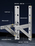 东普立空调支架加厚不锈钢空调外机支架加固空调室外架子空调挂架适用于美的格力奥克斯海尔等1-1.5P 实拍图