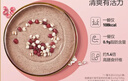 五谷磨房 红豆薏米粉薏仁赤小豆杂粮粉饱腹速食早餐代餐粉546g 实拍图