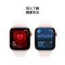Apple/苹果 【情人节】Watch S11 智能手表蜂窝款42毫米深空灰色铝金属表壳黑色运动型表带M/L 实拍图