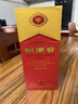 剑南春水晶剑 52度 500ml 单瓶装 浓香型白酒 年货送礼 实拍图