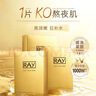 妆蕾（RAY）进口面膜美女士提亮白肤色修复暗沉补水保湿抗皱紧致抗衰老30片 实拍图