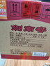 剑南春水晶剑 52度 500ml*6瓶 整箱装 浓香型白酒 年货送礼 实拍图