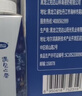 完达山纯牛奶生牛乳250ml*10盒 梦幻盖便携 年货礼盒装 高端送礼 实拍图