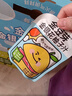 金豆芽金银花柚子汁儿童零食饮料饮品小孩果汁年货礼盒100ml*22袋 实拍图