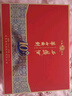 西凤酒 华山论剑10年 52度 500ml*2瓶 礼盒装 凤香型白酒 年货送礼  实拍图