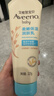 艾惟诺（Aveeno）艾维诺婴儿润肤乳露儿童宝宝面霜滋润保湿防干痒身体乳护手霜227g 实拍图