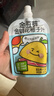 金豆芽金银花柚子汁儿童果汁饮品送礼盒装年货西柚汁饮料100ml*13袋 实拍图