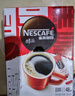 雀巢（Nestle）【侯明昊推荐】醇品速溶黑咖啡燃减0糖0脂*健身燃减防困48包*1.8g 实拍图