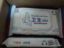 蓝帆医疗（blue sail+）卫生杀菌湿厕纸呵护肌肤 擦走细菌 消字号认证  40片/包  实拍图