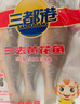 三都港 冷冻三去黄花鱼500g/3条装 小黄鱼 深海鱼 生鲜鱼类 海鲜 年货 实拍图