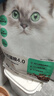 网易严选全价猫粮4.0 宠物主粮成幼猫无谷鲜肉美毛护肠胃 鸡鸭禽肉味1.8kg 实拍图