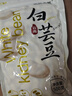 万谷食美 大白芸豆 1斤 大白芸豆杂粮 白腰豆 菜豆 饭豆 实拍图