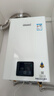 林内（Rinnai）16升燃气热水器零冷水两件套 智慧恒温 全新升级CPU 黄金窄比16GD31+SG（JSQ31-GD31）以旧换新 实拍图
