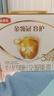伊利金领冠育护【5倍DHA好脑力】幼儿奶粉3段(1-3岁)1200g三联装 实拍图