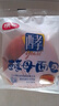 桃李酵母面包600g整箱装休闲零食早多种口味可选营养充饥抗饿代餐饱腹 牛奶蛋羹味75g/袋*8袋 共600g 实拍图